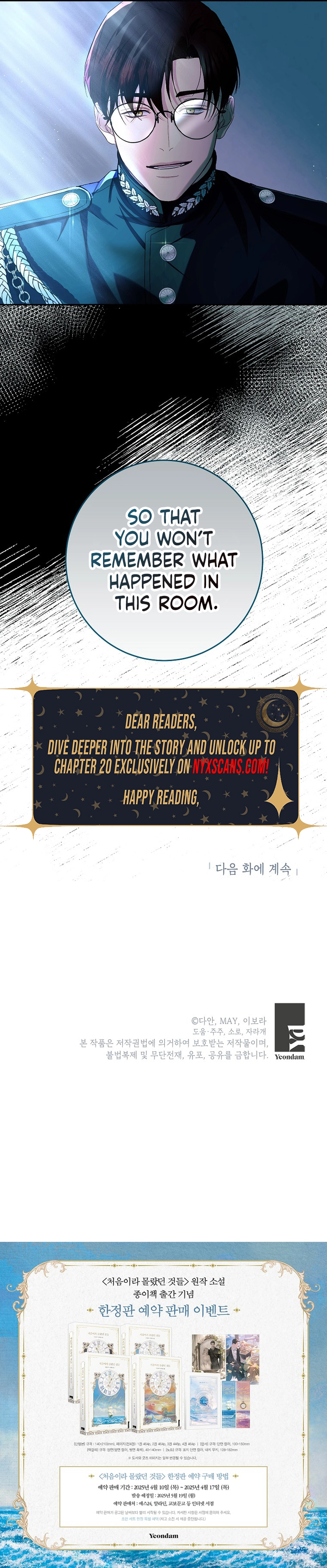 Things I Didn’t Know Because It Was The First Time Chapter 1 Page 14